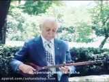تکنوازی استاد احمد عبادی در دستگاه شور