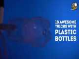 ایده وترفند های جدید با پلاستیک