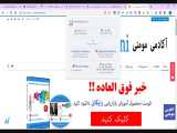 ابزارهای رایگان بازاریابی اینترنتی 