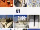 709- تونس