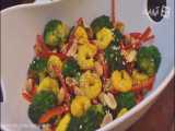 آموزش طرز تهیه سالاد دریایی