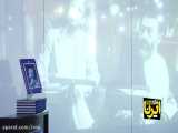 زیست و اندیشه شهید آیت الله دکتر محمد حسینی بهشتی
