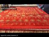 فرش های مشابه دستبافت در فروشگاه اینترنتی آسین