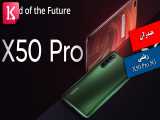 هندزآن گوشی ریلمی X50 Pro 5G / با زیرنویس فارسی 