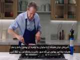 برای اولین بار در ایران مسترکلاس توماس کلر - 0 تا 100 آشپزی را بیاموزید 