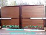 پارکینگ برقی هجک - 02177809303