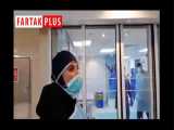 جدیدترین ویدئو از خانم دکتری که قهرمان شبکه‌های اجتماعی شده ، از درون سالن قرنطینه بیمارستان امام خمینی 