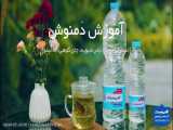 نوشیدنی گیاهی