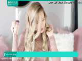 آموزش شینیون مو بلند برای جشنواره ها