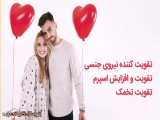 خواص مفید ژل رویال