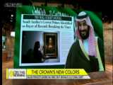 دشمنی عربستان سعودی با امام زمان عج