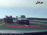 تصادف وحشتناک به علت بیمه اول