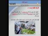 مدیریت تولید - بخش چهارم