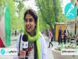 چالش شادی