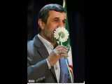 از همه زمانها بیشتر به شما نیاز داریم دکتر احمدی نژاد ....