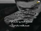 دانلود کلیپ بسیار عالی - حتما امتحان کنید