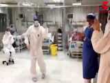 رقص جالب پرستار بیمارستان برای روحیه دادن به بیماران کرونایی