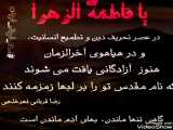 ترکیب آزادی