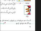 خروس خواننده