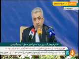 افتتاح طرح های آب و برق در 6 استان به صورت ویدئو کنفرانس با حضور وزیر نیرو