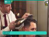 آموزش آرایشگری(اصلاح موی مردانه)