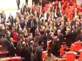 درگیری فیزیکی نمایندگان مجلس ترکیه به دنبال اهانت به اردوغان