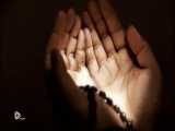 ویدیو  دست دعایی 