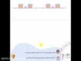 ریاضی پایه اول (سن 18)