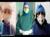 تقدیم به تمام پرستاران عزیز و کادر پزشکی زحمتکش ایران | دابسمش | مرتضی پاشایی