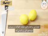ویروس زد معجون