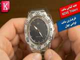 جعبه گشایی ظریف‌ترین ساعت غواصی جهان تا عمق 200 متر/زیرنویس فارسی 