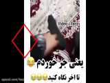 عنوان خنده دارترین طنز