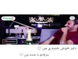 شجاع سلطان دل ها❤❤❤
