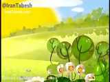 ویدیو تفریحی-حسنی یه گل کشیده