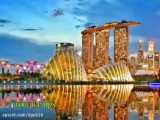 چند حقیقت جالب درباره کشور سنگاپور که باید بدانید