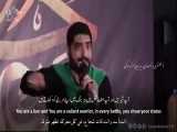مدح امیرالمومنین - مجید بنی فاطمه | الترجمة العربیة | English Urdu Subtitles 