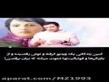 چالش حرکات رقصی