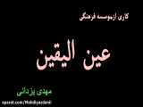 تولد امام علی