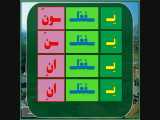 عربی هشتم درس 9 