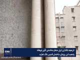 تاریخچه بانکداری ایران منتظر ساماندهی نگین توپخانه