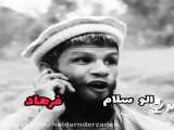 کلیپ خنده دار الو سلام 9