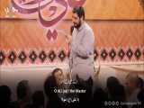 دل رسوای من - مجید بنی فاطمه | الترجمة العربیة | English Urdu Subtitles 