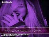 ویدیو دخترانه
