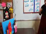 مدارس جوانه های مشهد  تدریس نشانه (د)  خانم عباس زاده با عروسک گردانی و نمایش  پایه اول 