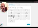 آموزش گام به گام افزونه schema pro فارسی اورجینال برای وردپرس 