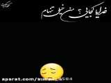 دلم شکسته :(