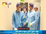 کشف داروی کرونا توسط پزشکان ایرانی