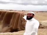 شاید عنوان جالب - آبشار خاکی، یا خاکشار در عربستان