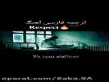 موزیک ویدیو  respect از bts(با زیرنویس فارسی)
