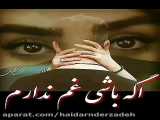 آهنگ عاشقانه جدید 15